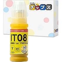 Amazon.co.jp: LCL エプソン用 (えんぴつ削り) IT08 IT08KA (2